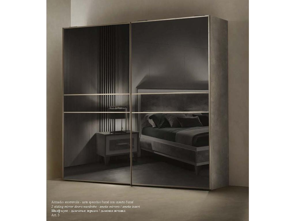 Шкаф-купе Arredo Classic Ambra